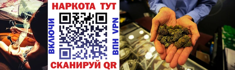 Купить наркотики цена Среднеуральск COCAIN Конопля Амфетамин ГАШ МЕФ