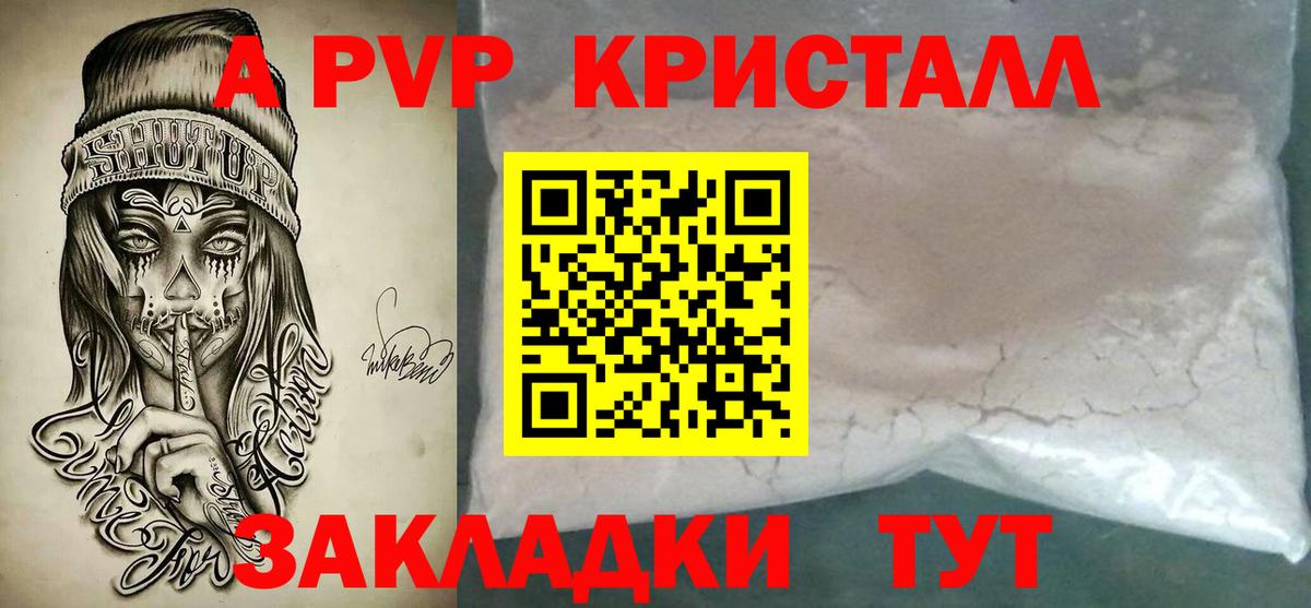 APVP мука Среднеуральск