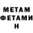 Amphetamine Розовый Nara Salloum