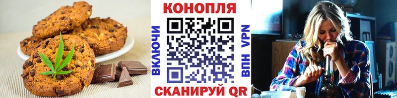 купить  цена  omg рабочий сайт  Canna-Cookies марихуана  Среднеуральск 