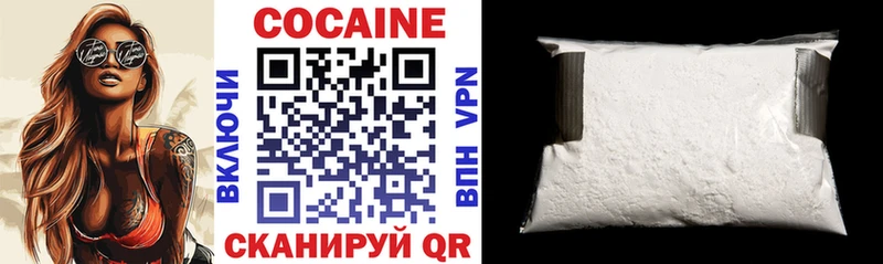 COCAIN 99% Среднеуральск