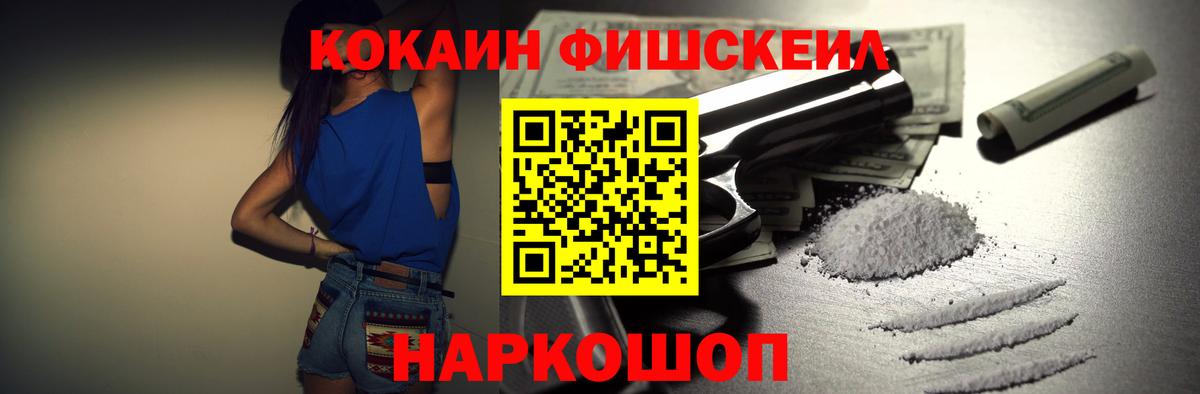 Кокаин Боливия Среднеуральск