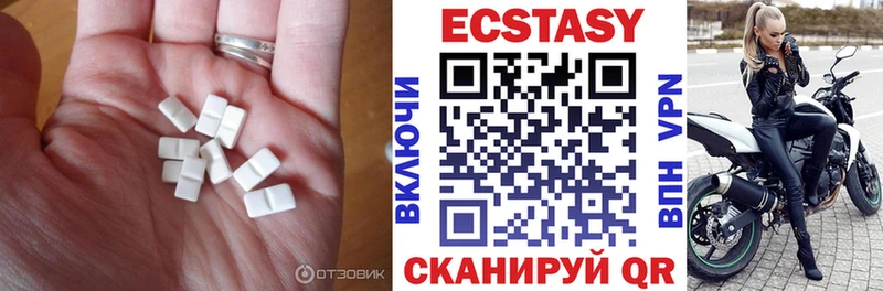 ЭКСТАЗИ 250 мг  Среднеуральск 