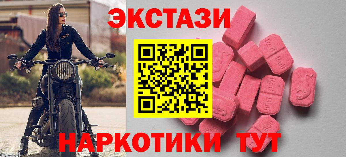 Ecstasy 99% Среднеуральск