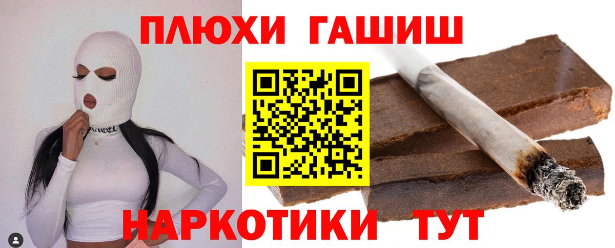 ГАШ индика сатива Среднеуральск