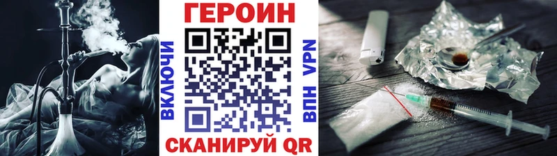 ГЕРОИН Афган  Среднеуральск 