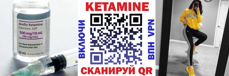 Кетамин ketamine  где купить   Среднеуральск 