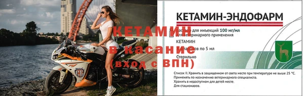 синтетический гашиш Богданович