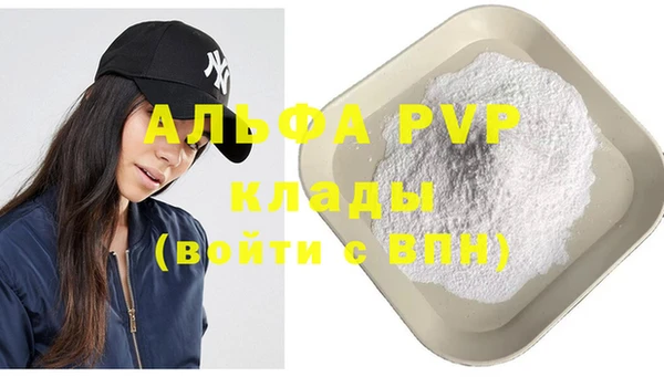 синтетический гашиш Богданович