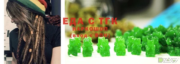 mdma Богородицк