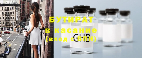 синтетический гашиш Богданович