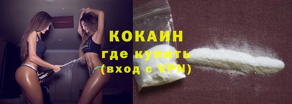 синтетический гашиш Богданович