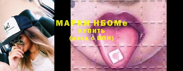 экстази Богородск