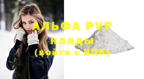 экстази Богородск
