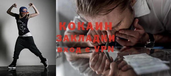 синтетический гашиш Богданович