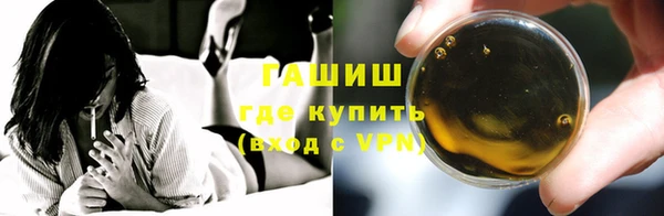 мескалин Каменногорск