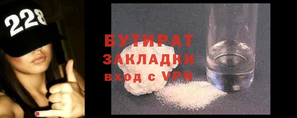 синтетический гашиш Богданович