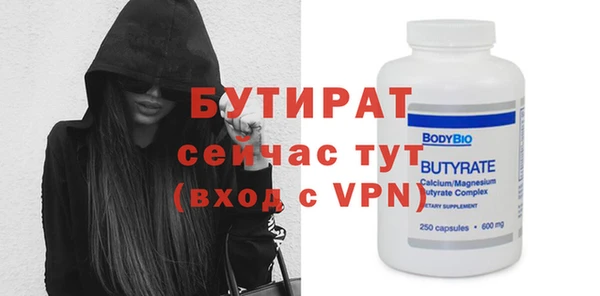 экстази Богородск