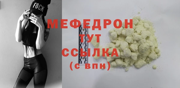 экстази Богородск