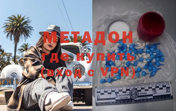 экстази Богородск
