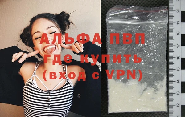 экстази Богородск