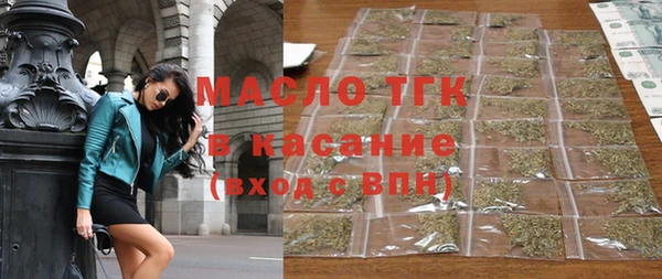 экстази Богородск