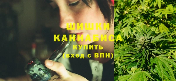 экстази Богородск