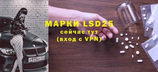 а пвп мука Каменка