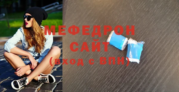 экстази Богородск
