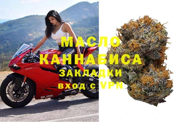 экстази Богородск