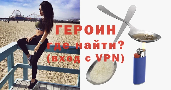 синтетический гашиш Богданович