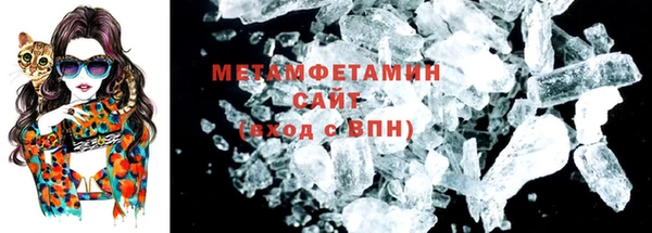 экстази Богородск