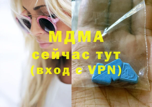 mdma Богородицк