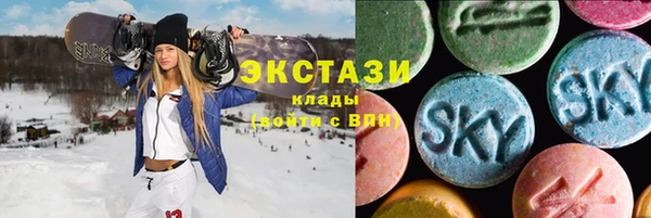 экстази Богородск