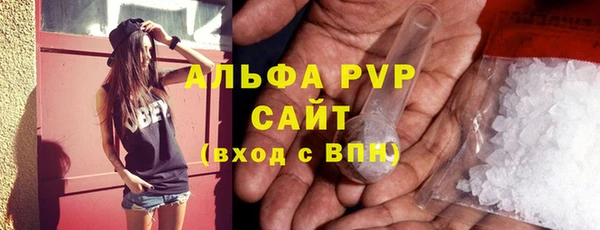 синтетический гашиш Богданович
