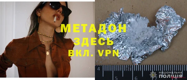 mdma Богородицк