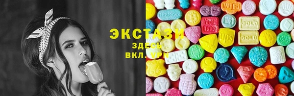 экстази Богородск