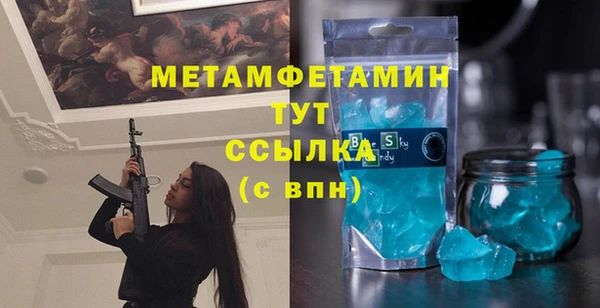 синтетический гашиш Богданович