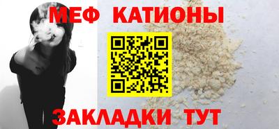меф VHQ Кумертау