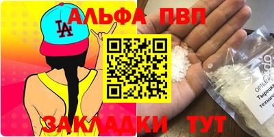 меф VHQ Кумертау