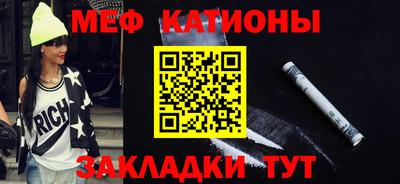 меф VHQ Кумертау
