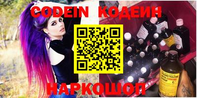 меф VHQ Кумертау