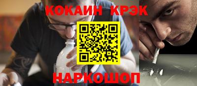 меф VHQ Кумертау