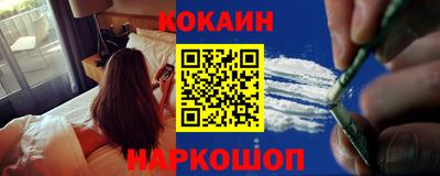 меф VHQ Кумертау