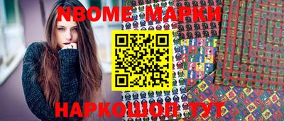 меф VHQ Кумертау