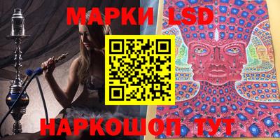 марки nbome Кунгур