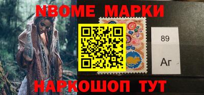 марки nbome Кунгур