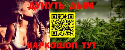 дурь Кулебаки