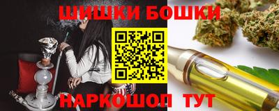 марки nbome Кунгур