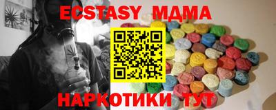 меф VHQ Кумертау